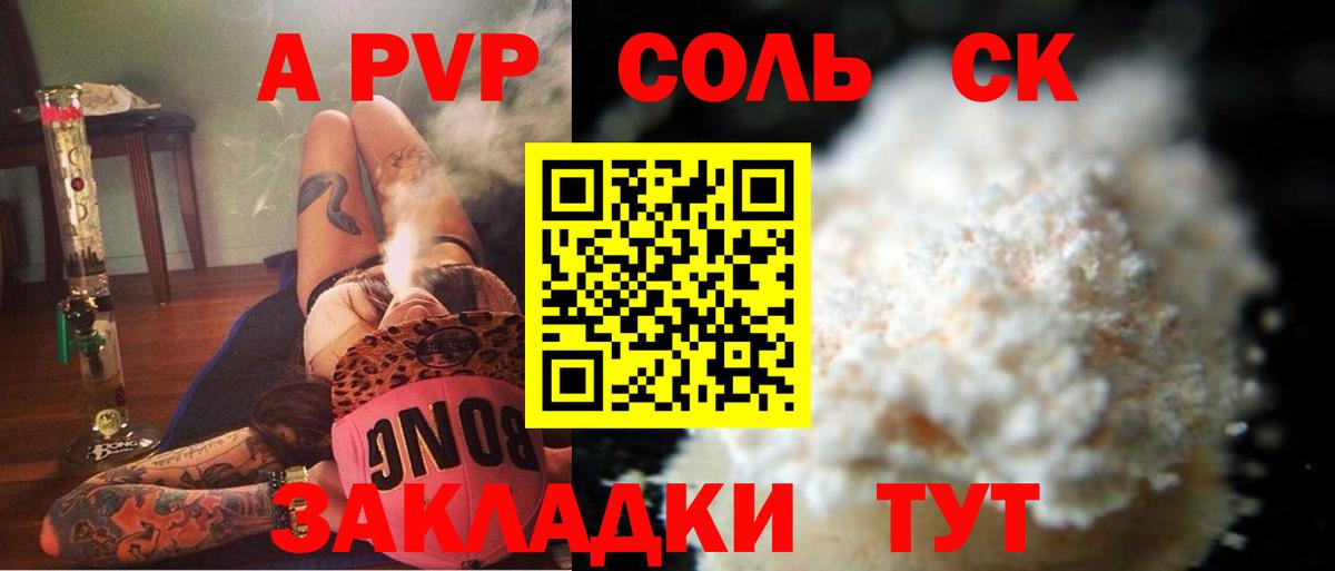 Гашиш  Петропавловск-Камчатский  НБОМе  ГАШ  Мефедрон кристаллы  Вход с VPN  Конопля  ЭКСТАЗИ  COCAIN 