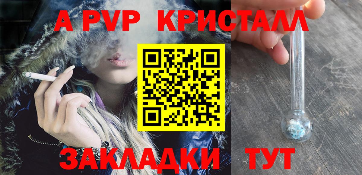 COCAIN Петропавловск-Камчатский