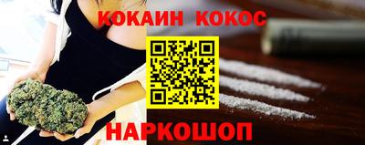 мефедрон мука Севастополь