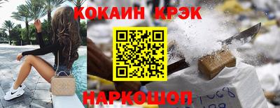 ALPHA-PVP Северобайкальск