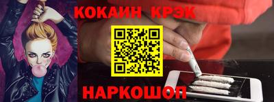 мефедрон мука Севастополь