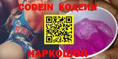 мефедрон мука Севастополь