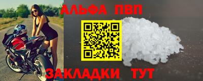 мефедрон мука Севастополь
