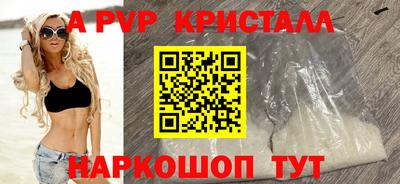 мефедрон мука Севастополь