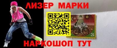 мефедрон мука Севастополь