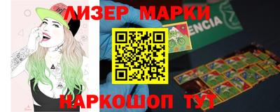 мефедрон мука Севастополь