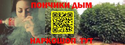 ALPHA-PVP Северобайкальск