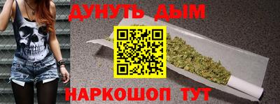 мефедрон мука Севастополь