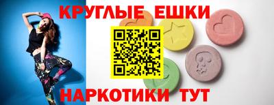 таблы Сланцы