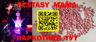 ALPHA-PVP Северобайкальск
