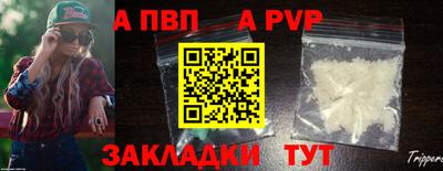 мефедрон мука Севастополь