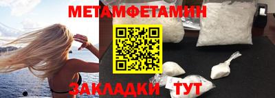 ALPHA-PVP Северобайкальск