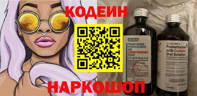 мефедрон мука Севастополь