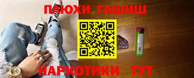 мефедрон мука Севастополь