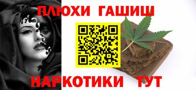 мефедрон мука Севастополь
