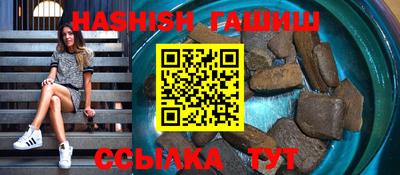 ALPHA-PVP Северобайкальск