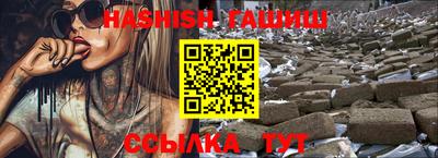 мефедрон мука Севастополь