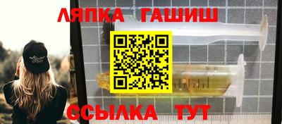 ALPHA-PVP Северобайкальск