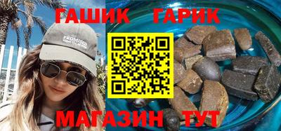 ALPHA-PVP Северобайкальск