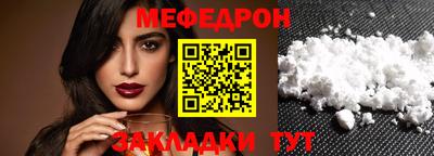 ALPHA-PVP Северобайкальск
