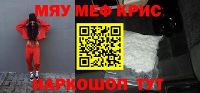 ALPHA-PVP Северобайкальск