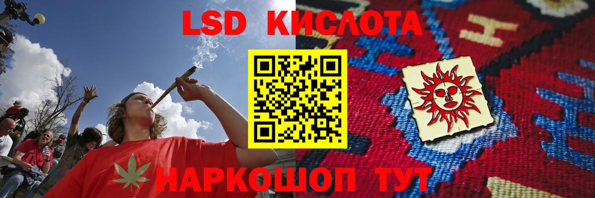 Лсд 25 экстази ecstasy Петропавловск-Камчатский