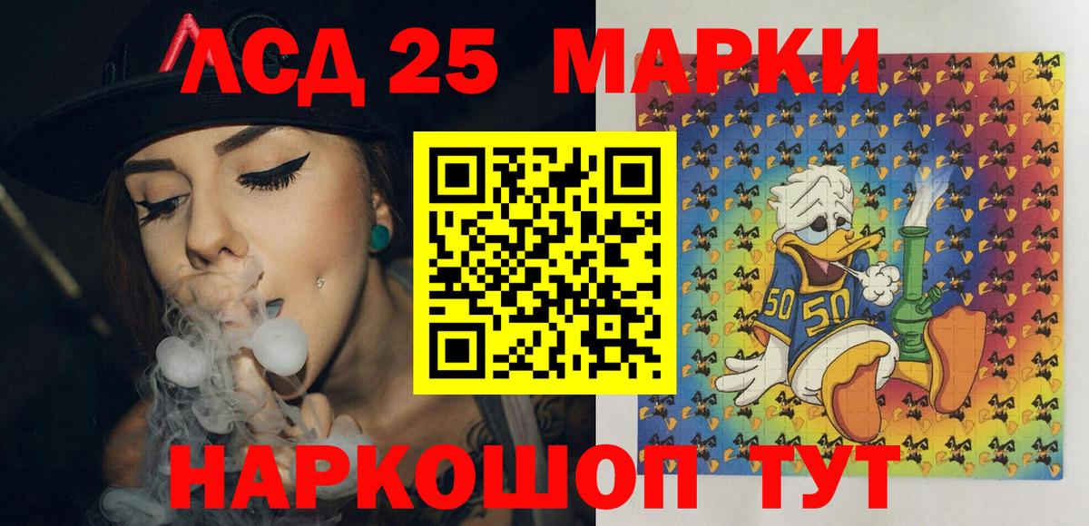 Марки NBOMe 1,5мг  Марки NBOMe 1,5мг  Наркотические марки  Вход с VPN  Петропавловск-Камчатский 